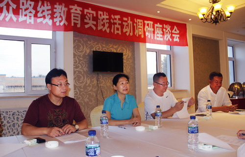 哈尔滨市侨商会举办会长沙龙暨侨商伊春行活动