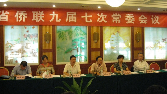 湖北省侨联九届七次常委会在武汉举行
