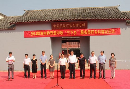 安徽省蚌埠市侨界举办迎中秋“三下乡”活动(图)