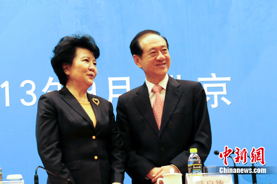 中国海外交流协会第五次会员大会在京举行