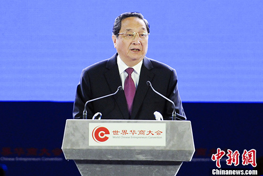 快讯:第十二届世界华商大会在成都开幕