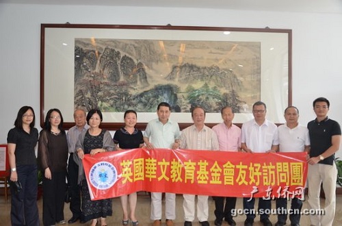 广东省侨办主任吴锐成会见英国华教基金会会长