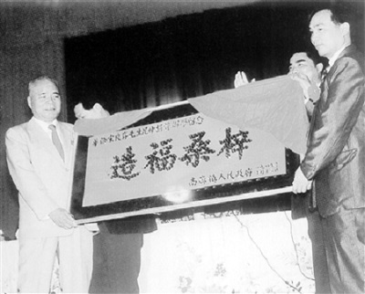 爱国侨领宋良存:热心公益重教育回报家乡获表彰