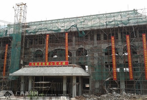广西容县海外侨胞故乡捐资百万建“爱心艺术楼”