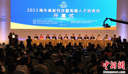 300��λ������߲���˲Ÿ�����ϯ�����ƻᡱ