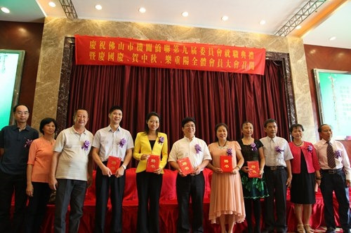 �㶫��ɽ�л����������еھŽ�ίԱ���ְ����