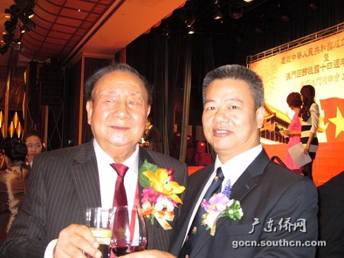 粤侨办官员出席澳门江门同乡会庆祝回归联欢会