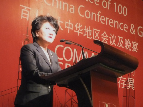 裘援平在京出席美国百人会年会并发表演讲(组图)
