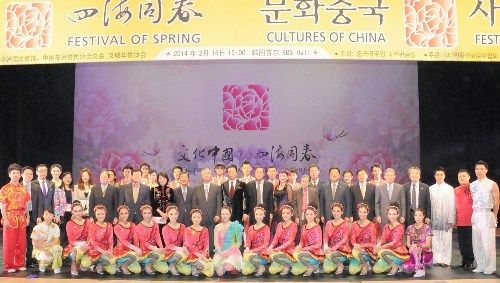 “文化中国,四海同春”慰侨演出感动首尔侨界