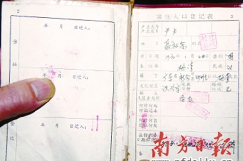 双照过期暂难定居华人盼更多受益中国居留新政