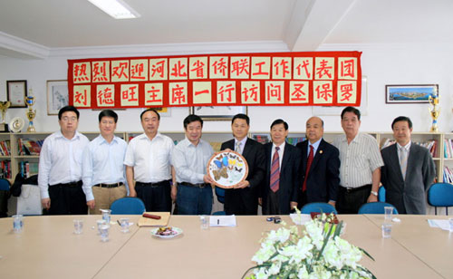 河北省侨联工作代表团访问巴西华人协会图